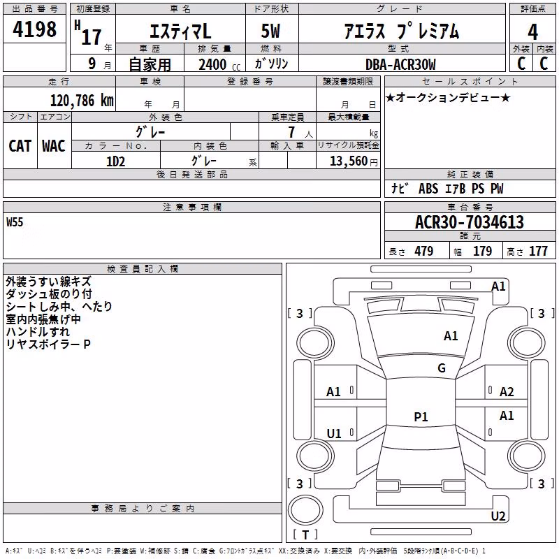 TOYOTA ESTIMA