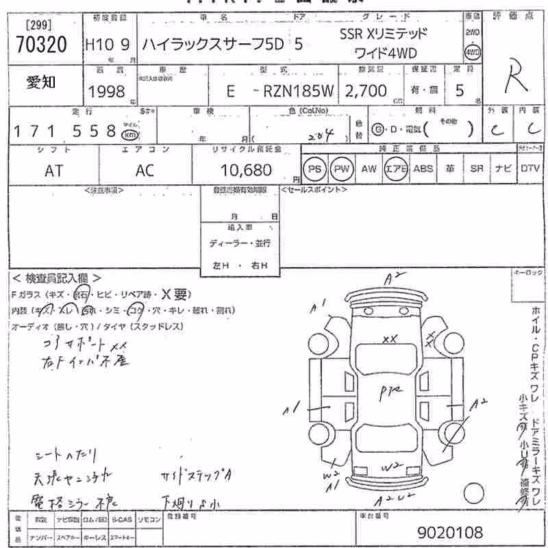 TOYOTA HILUX SURF