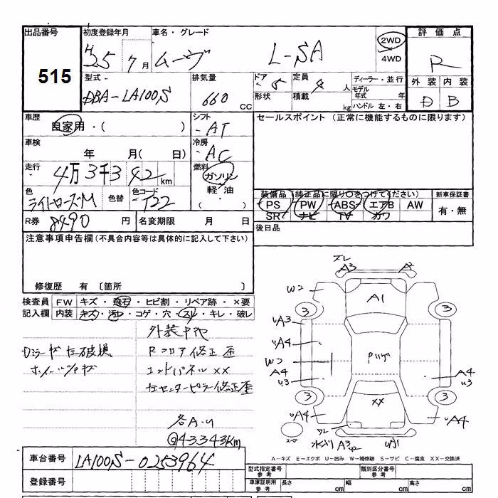 DAIHATSU MOVE
