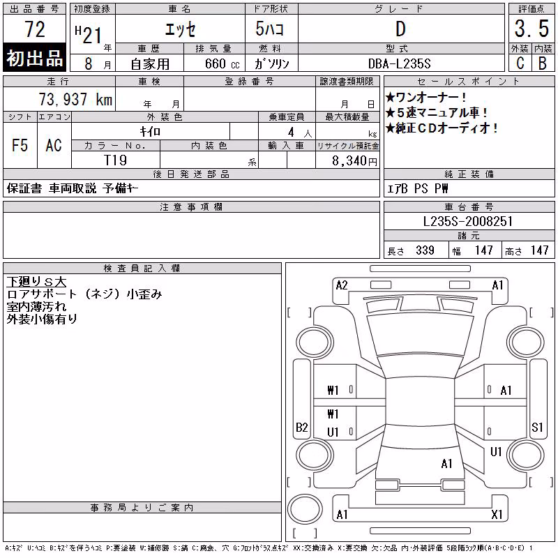 DAIHATSU ESSE