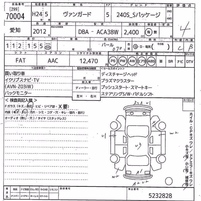 TOYOTA VANGUARD