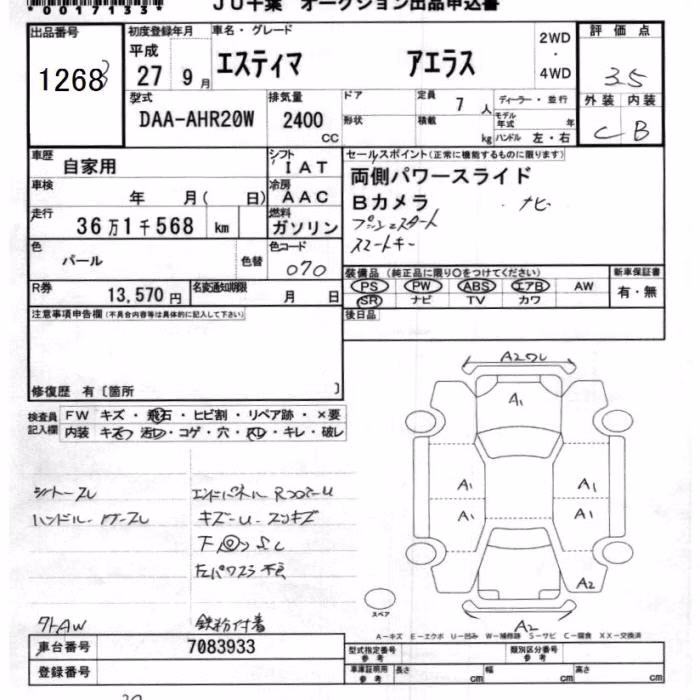 TOYOTA ESTIMA