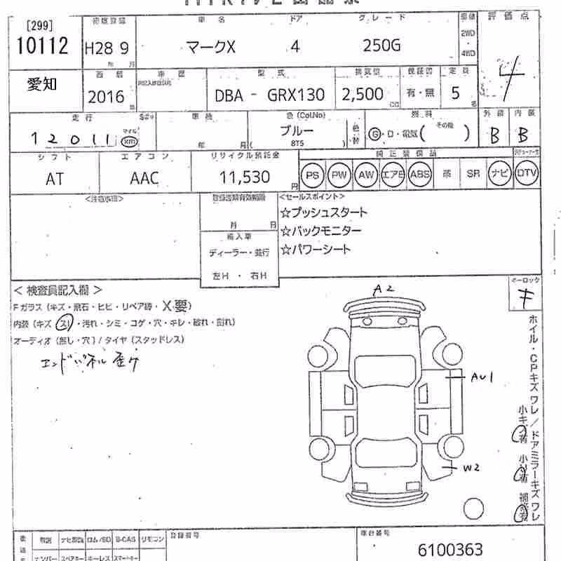 TOYOTA MARK X