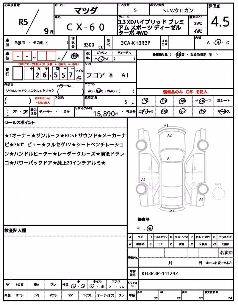 MAZDA CX-60