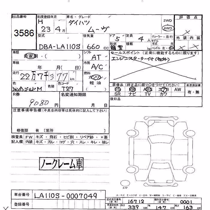 DAIHATSU MOVE