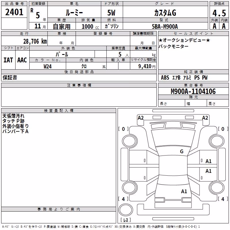 TOYOTA ROOMY