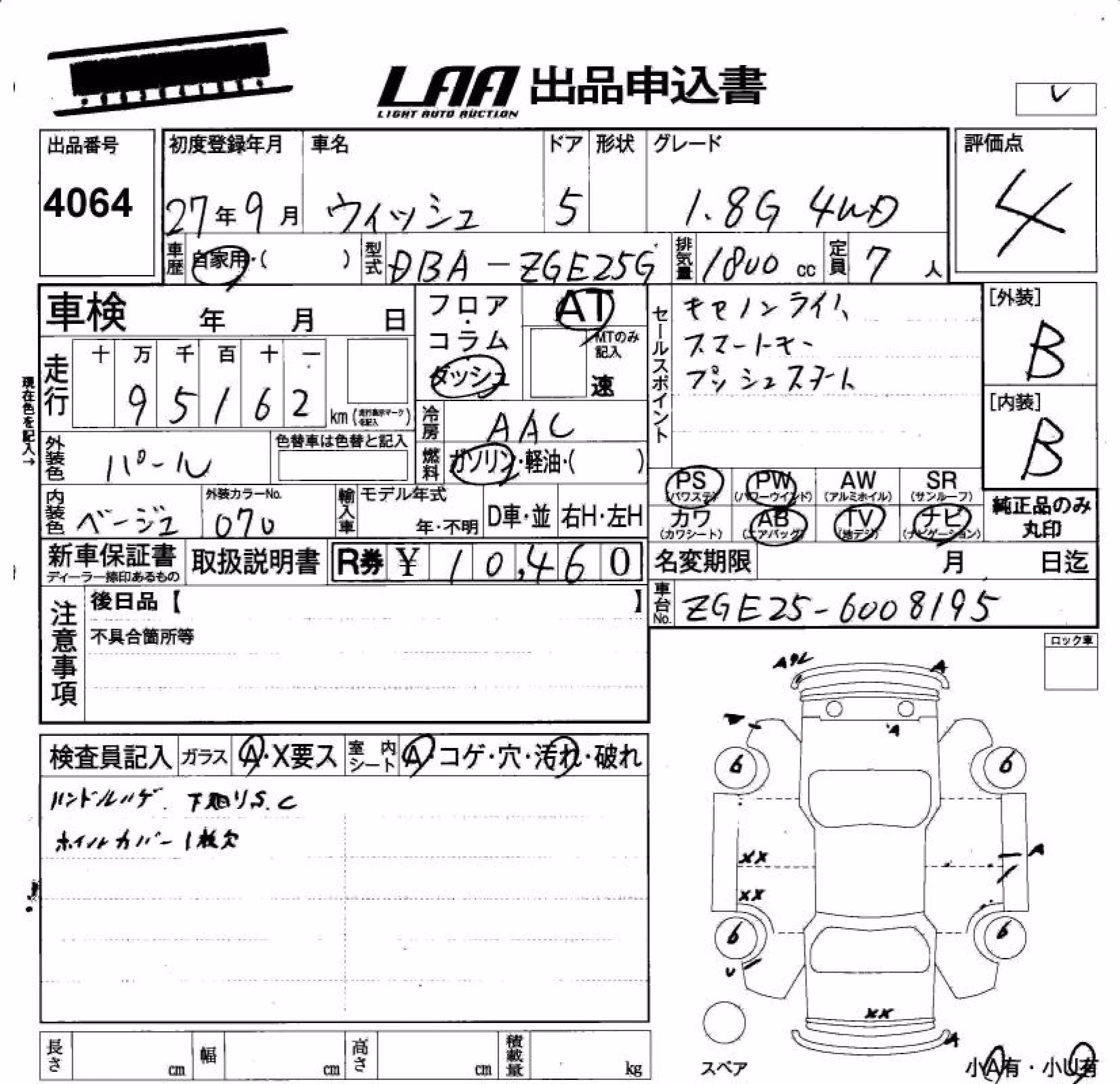 TOYOTA WISH