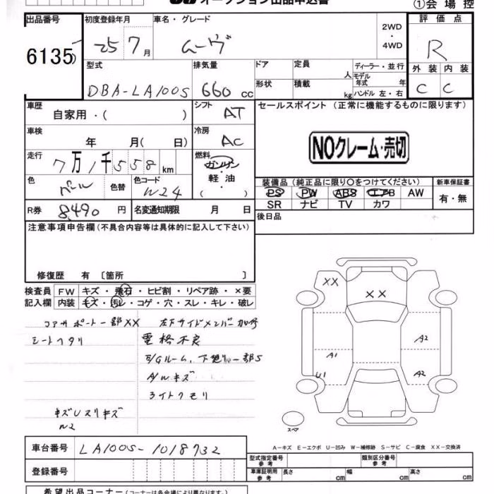 DAIHATSU MOVE