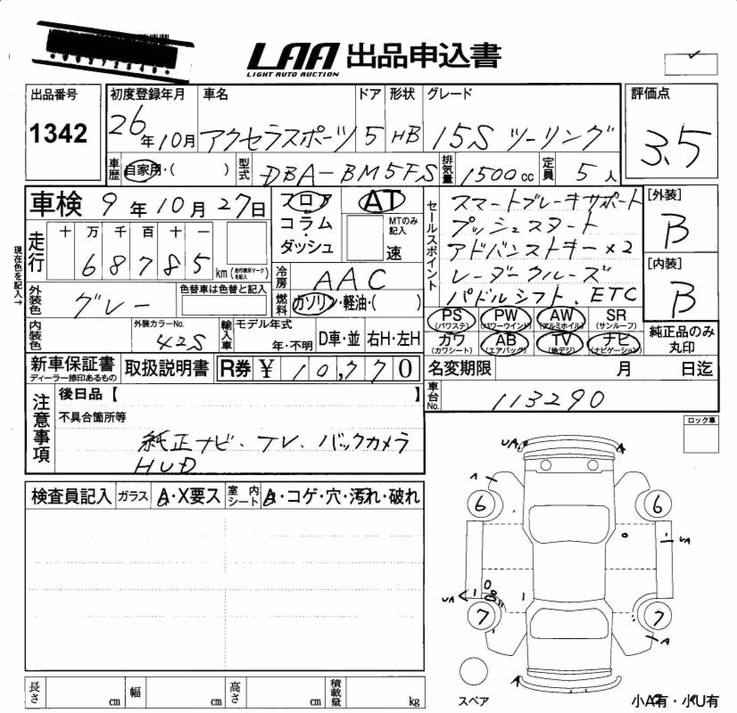 MAZDA AXELA