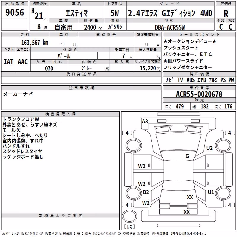 TOYOTA ESTIMA