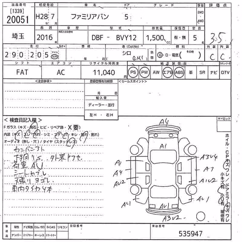 MAZDA FAMILIA
