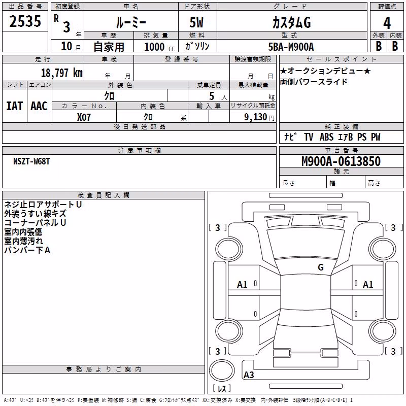 TOYOTA ROOMY