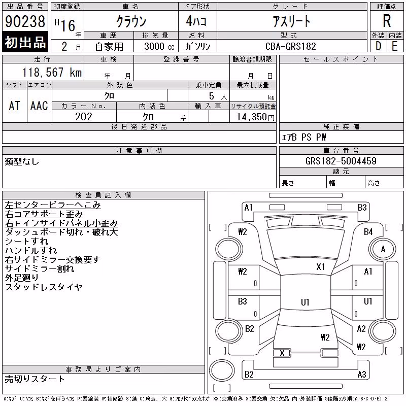 TOYOTA CROWN