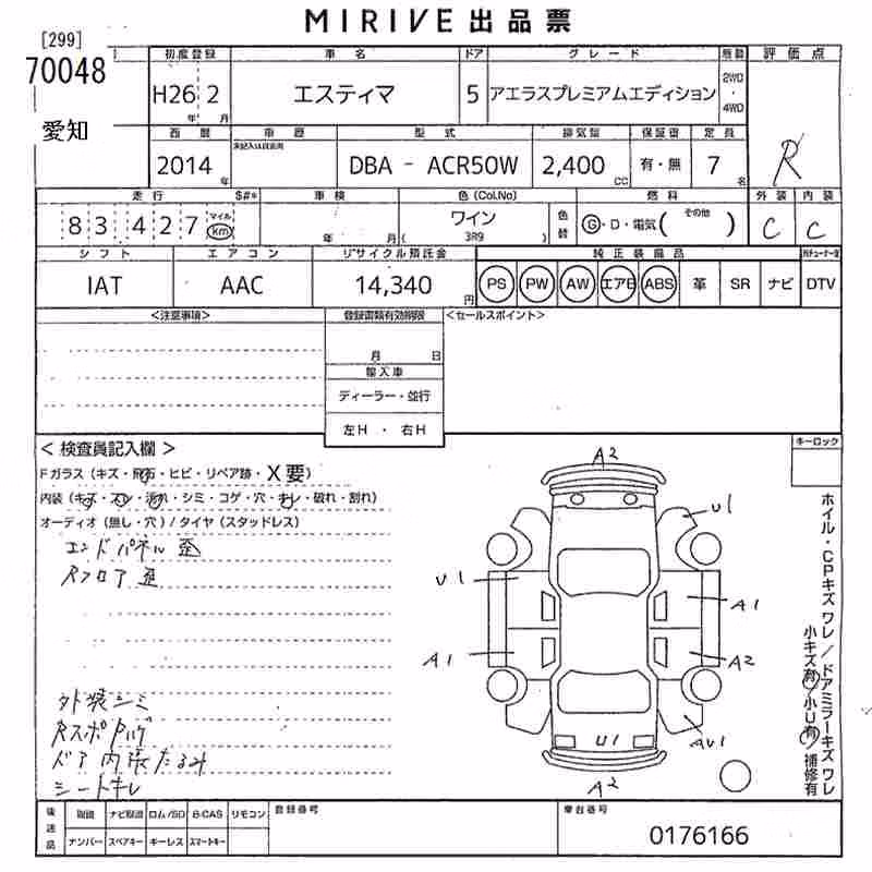 TOYOTA ESTIMA