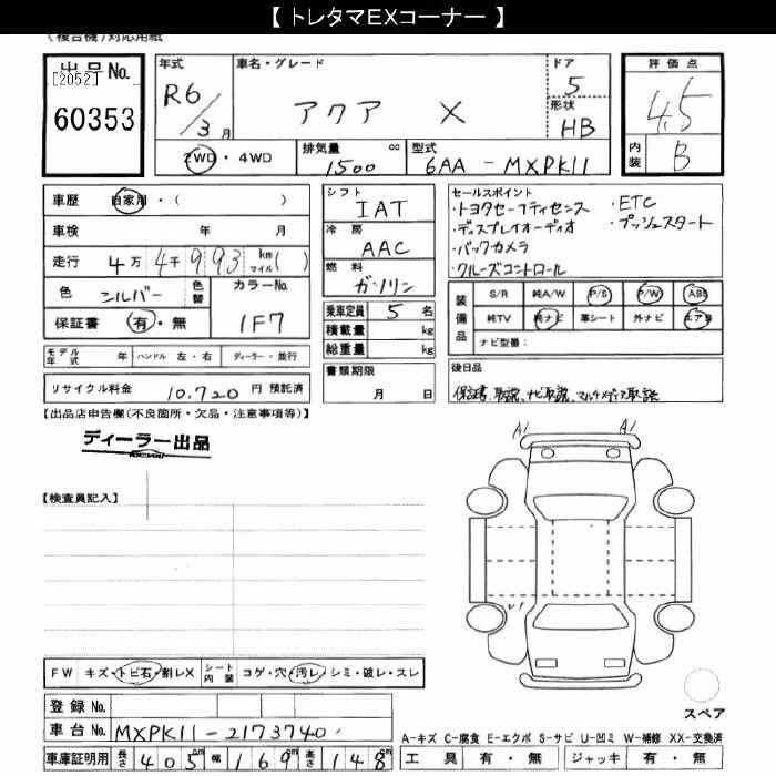 TOYOTA AQUA