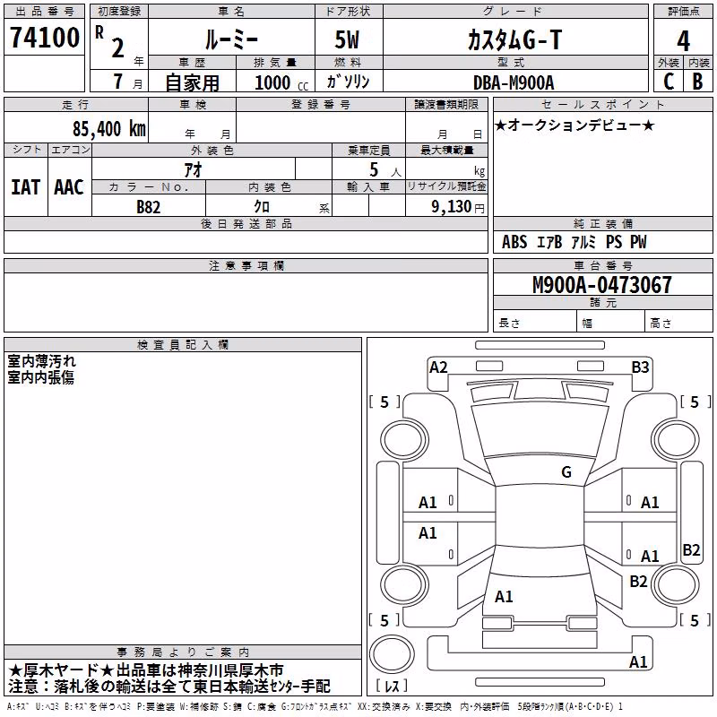 TOYOTA ROOMY