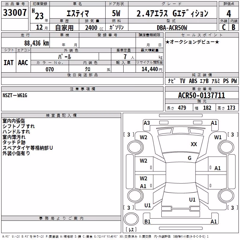 TOYOTA ESTIMA