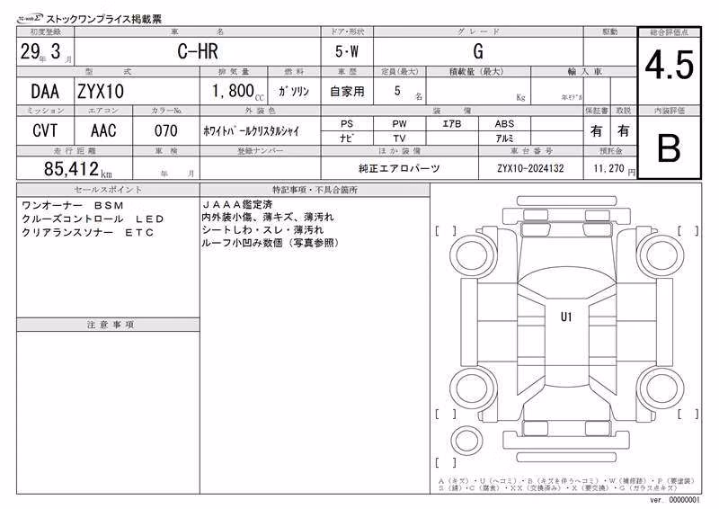 TOYOTA C-HR