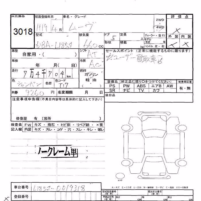 DAIHATSU MOVE