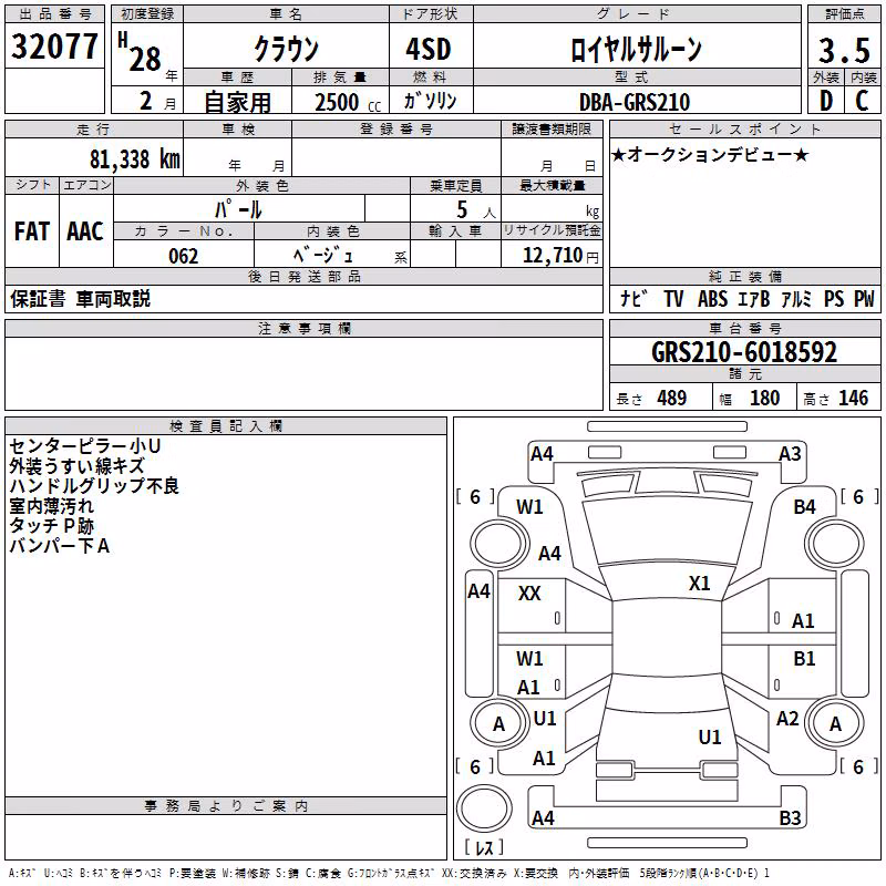 TOYOTA CROWN