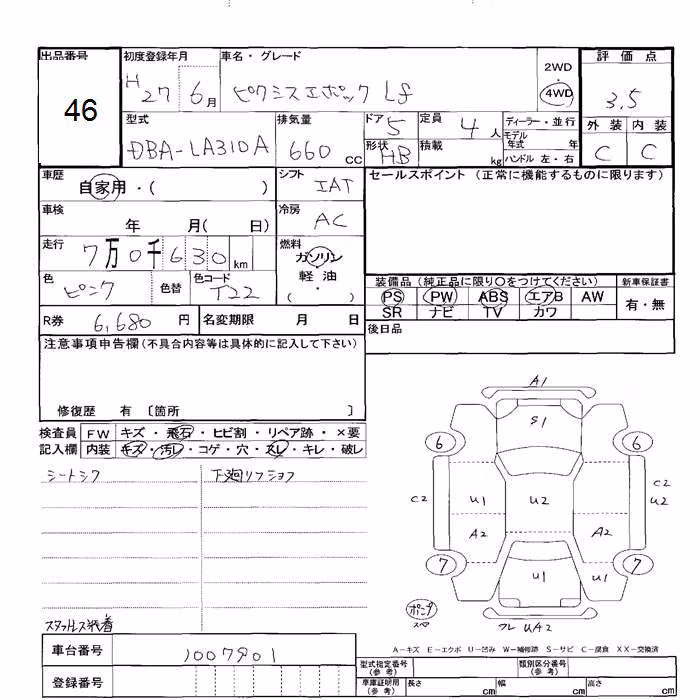 TOYOTA PIXIS EPOCH