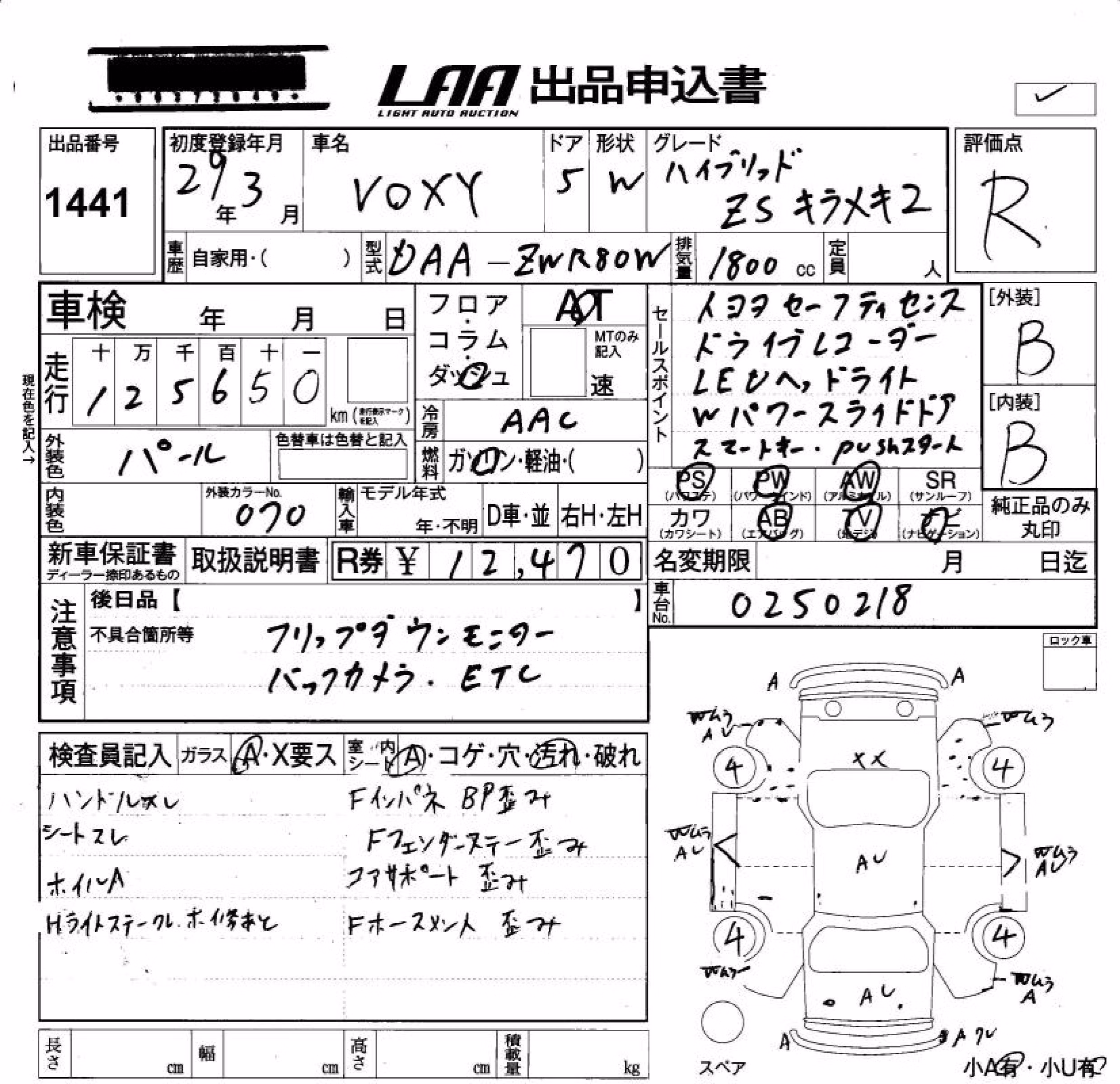 TOYOTA VOXY