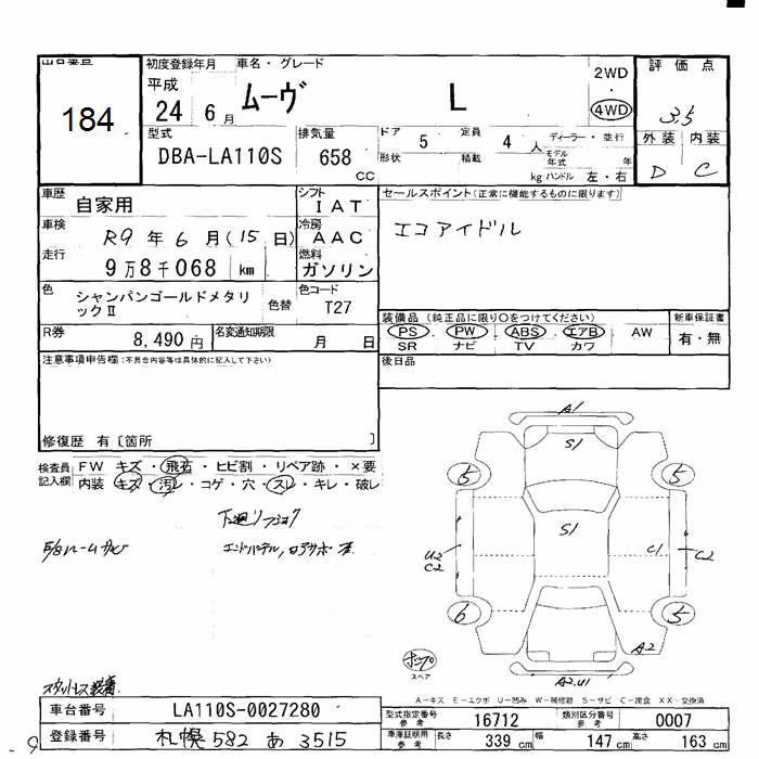 DAIHATSU MOVE