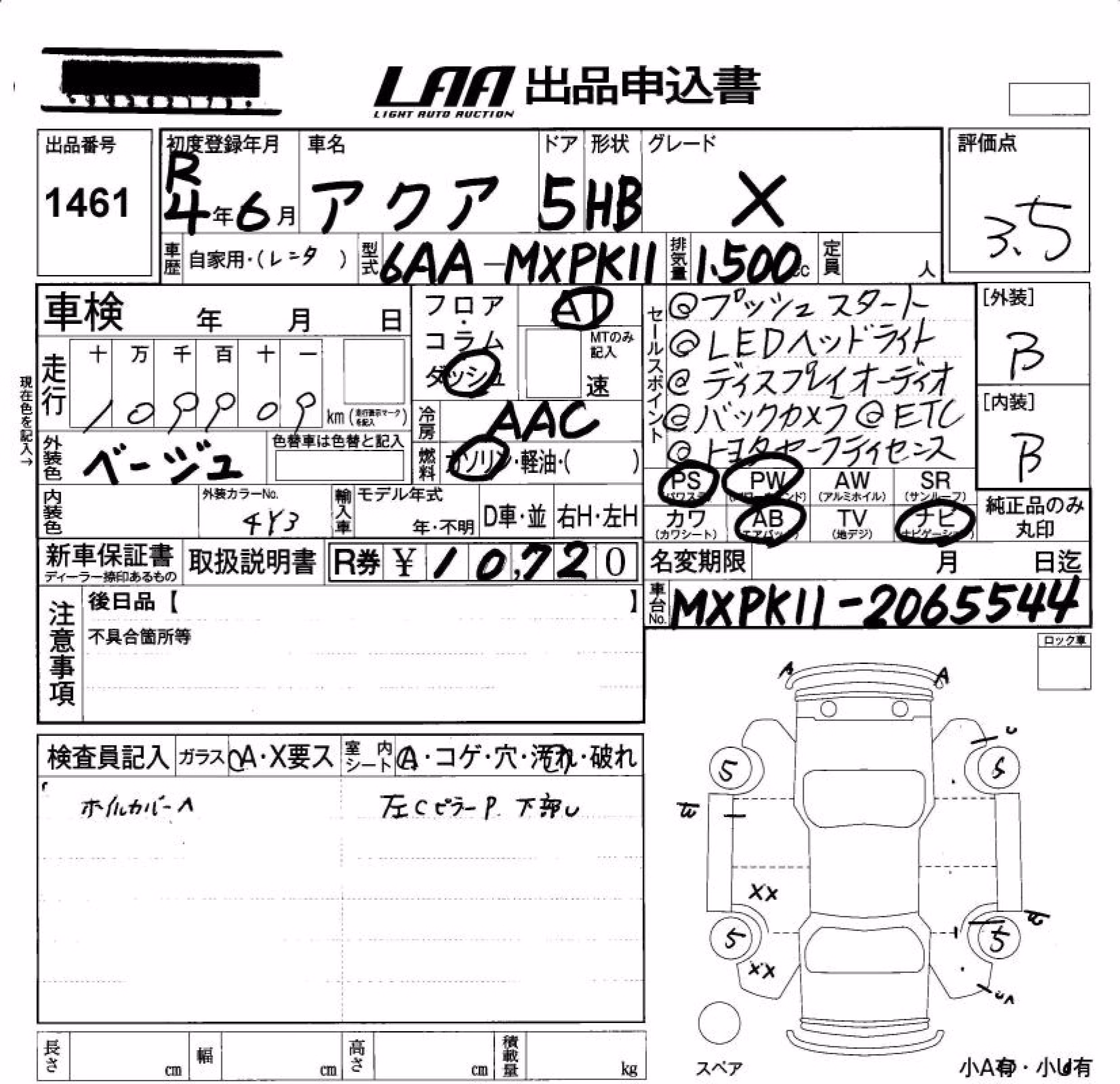 TOYOTA AQUA