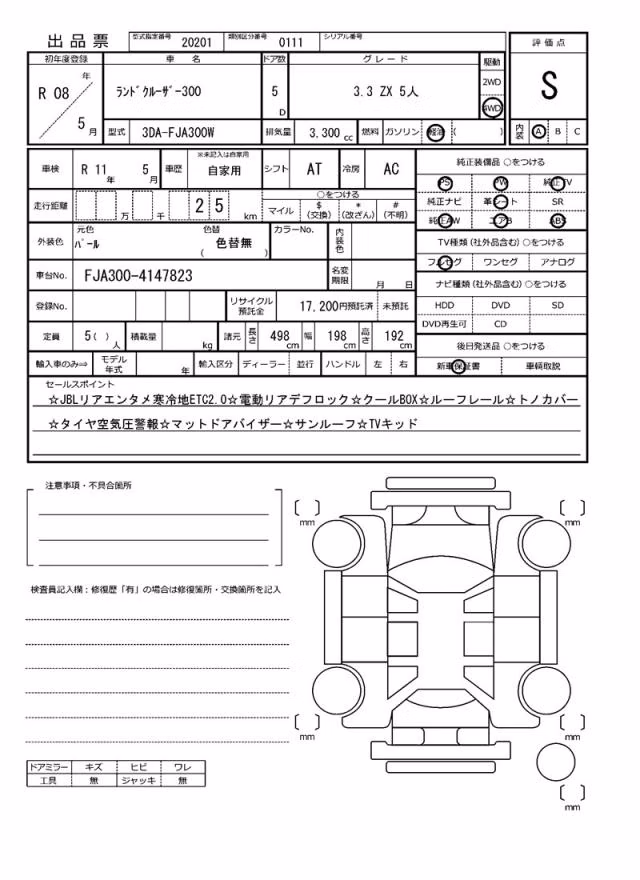 TOYOTA LAND CRUISER