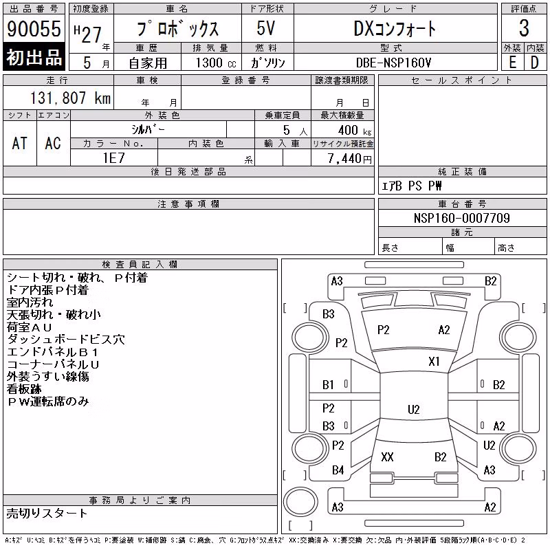 TOYOTA PROBOX