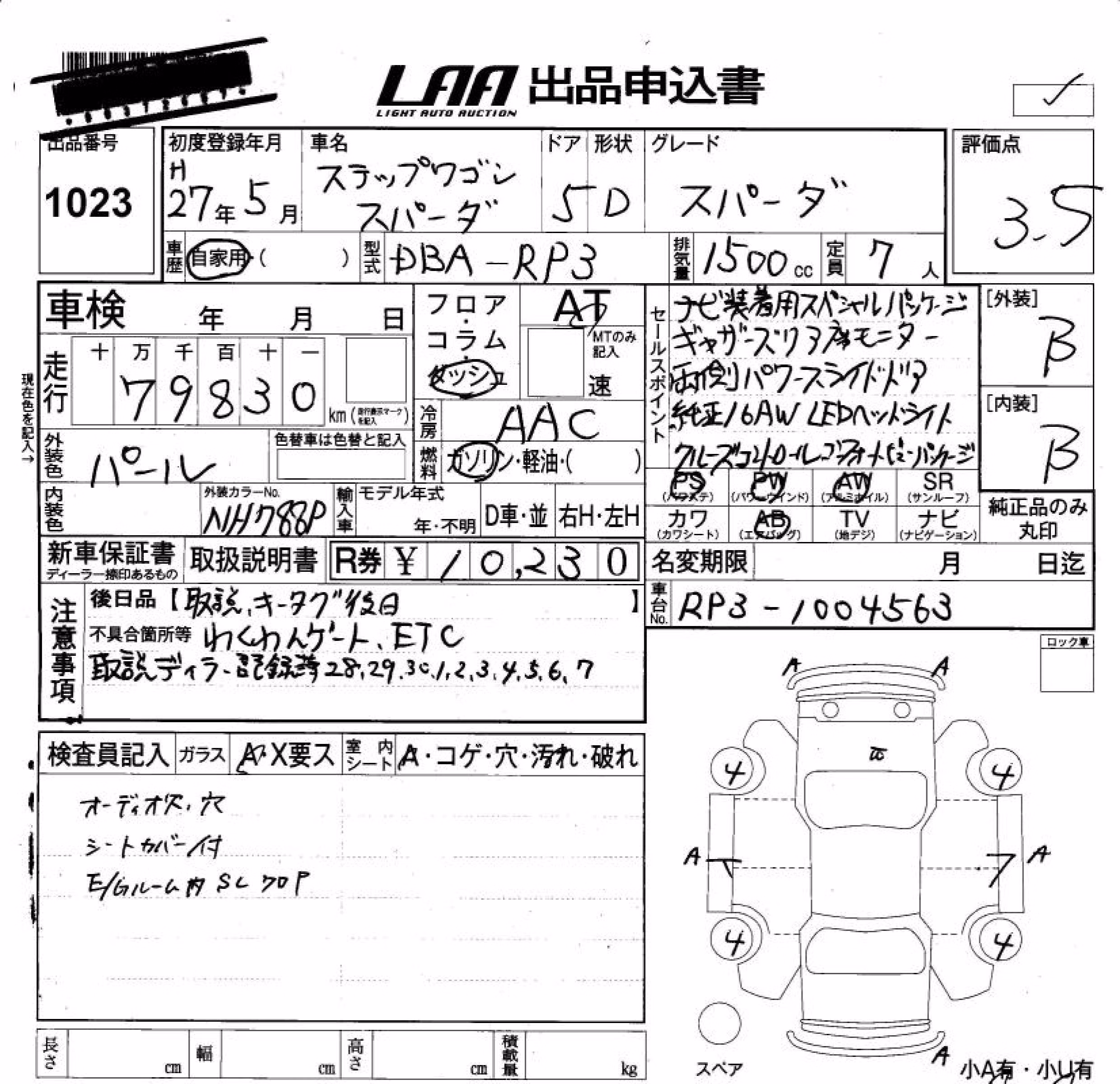 HONDA STEPWGN