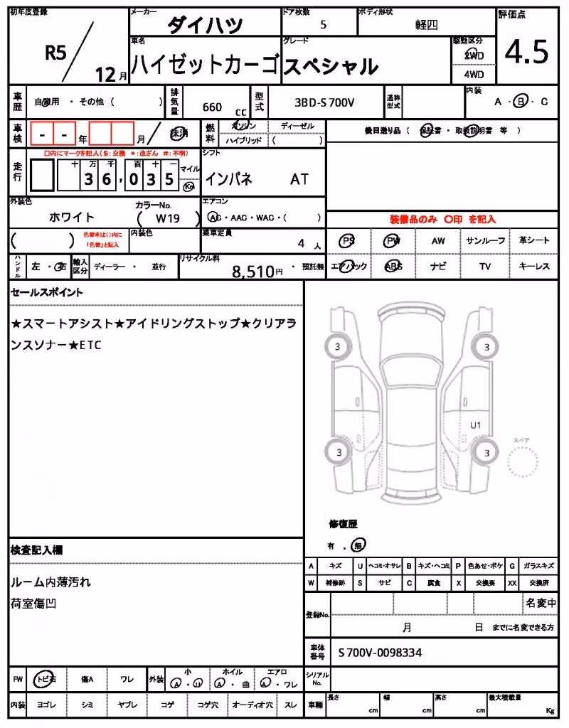 DAIHATSU ATRAI
