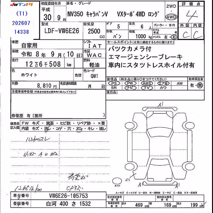 NISSAN NV350 CARAVAN