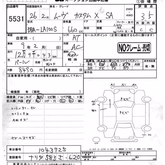 DAIHATSU MOVE