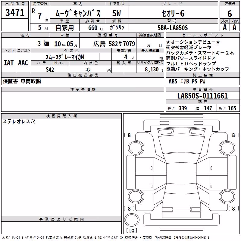 DAIHATSU MOVE CANBUS
