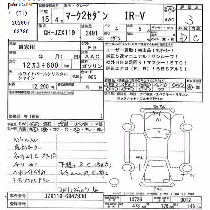 TOYOTA MARK II