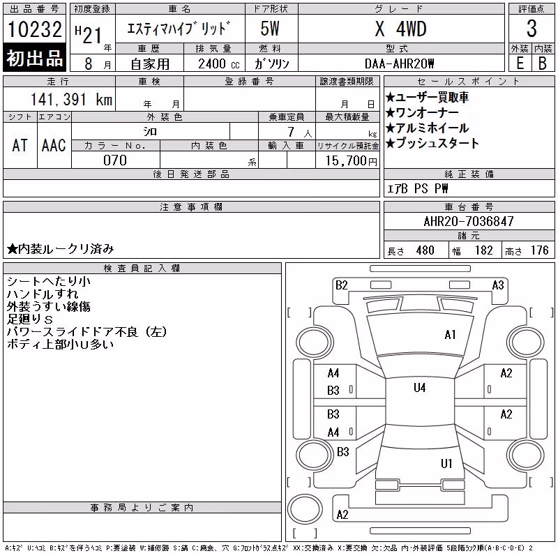 TOYOTA ESTIMA