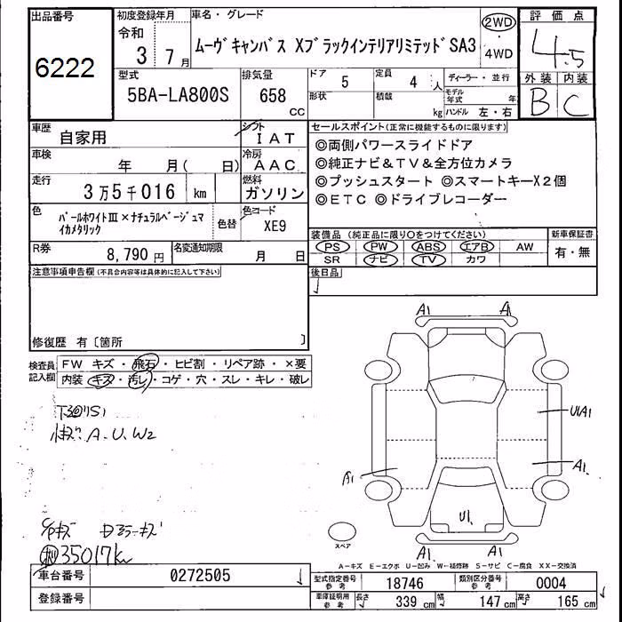 DAIHATSU MOVE CANBUS