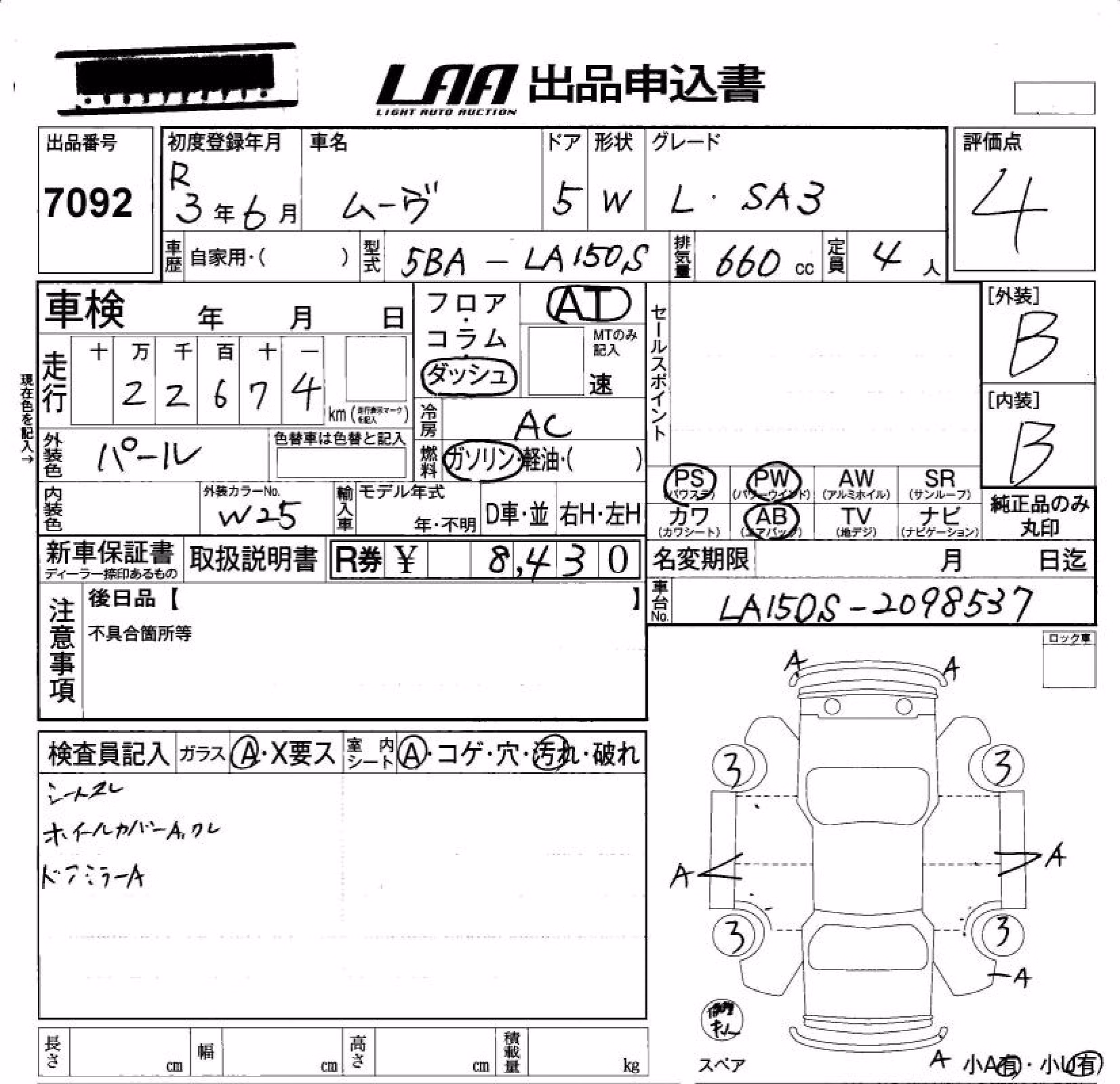 DAIHATSU MOVE