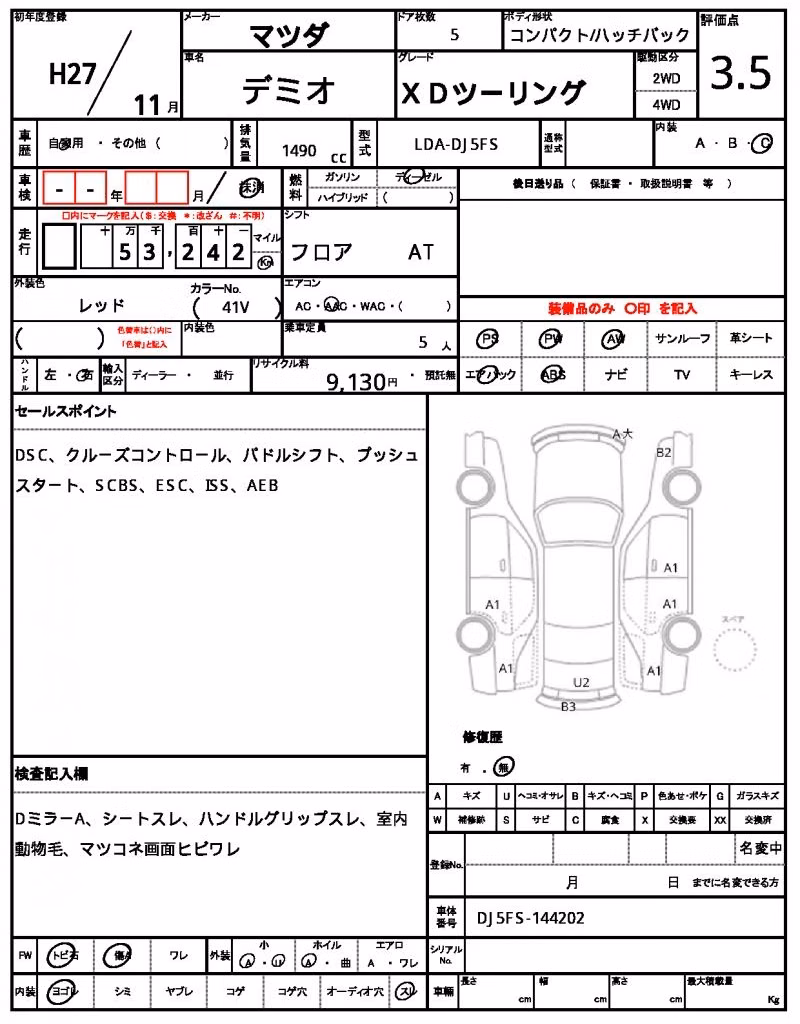 MAZDA DEMIO