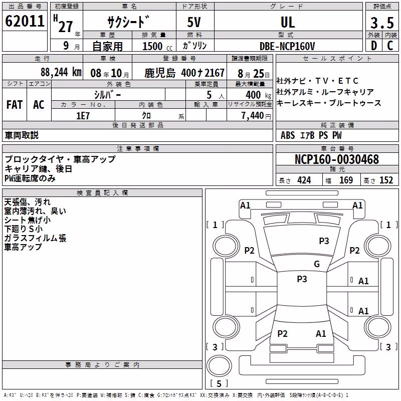 TOYOTA PROBOX