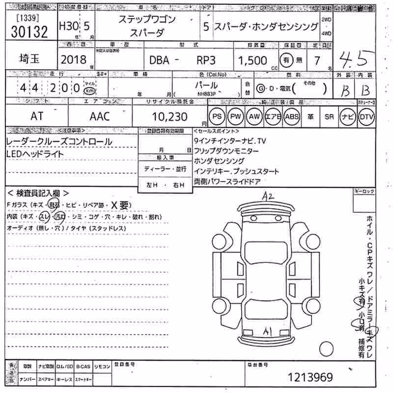 HONDA STEPWGN