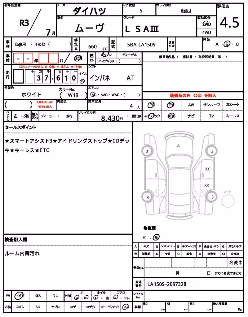 DAIHATSU MOVE