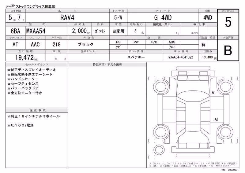 TOYOTA RAV4