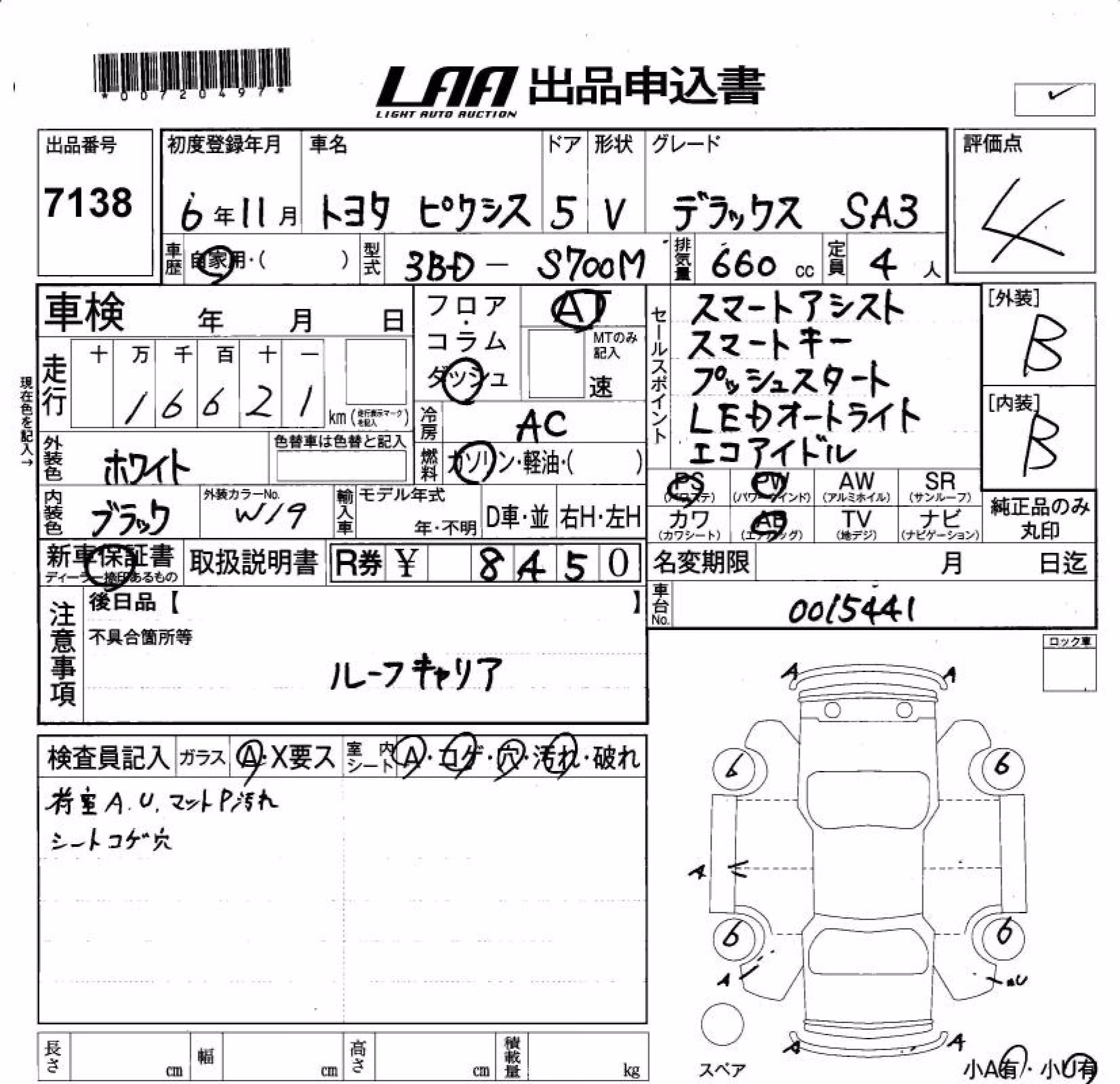 TOYOTA PIXIS VAN