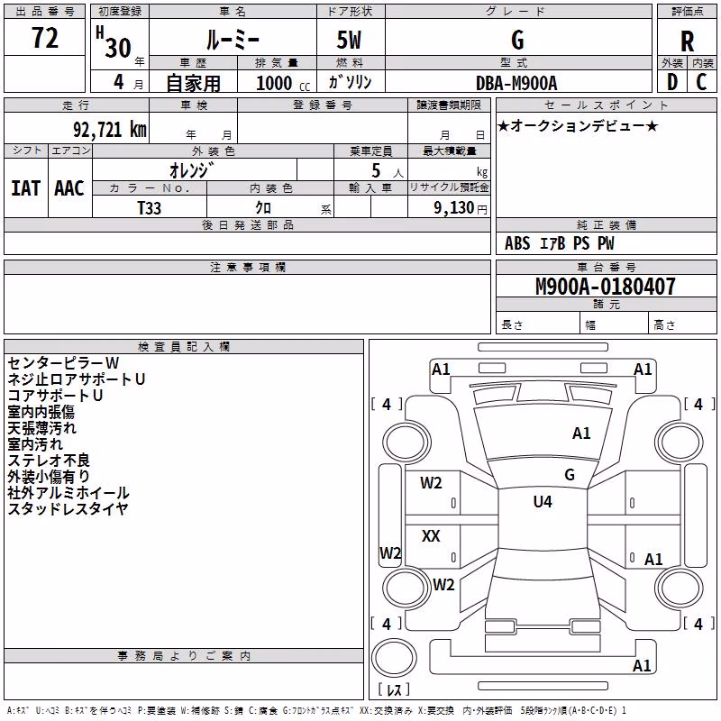 TOYOTA ROOMY