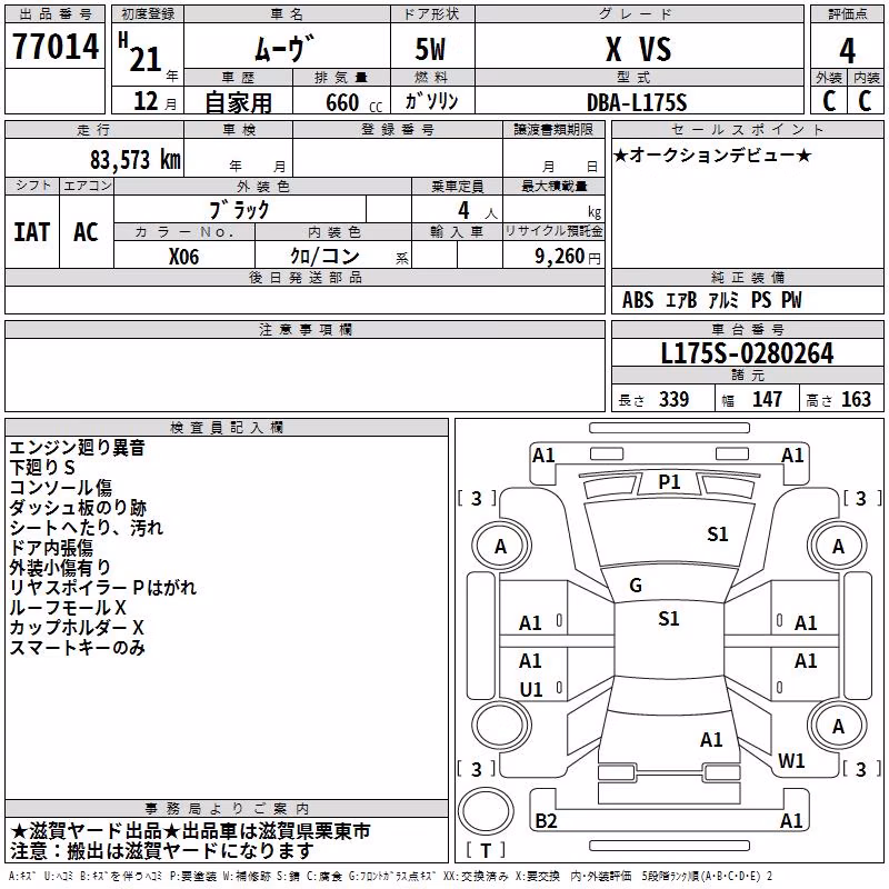 DAIHATSU MOVE
