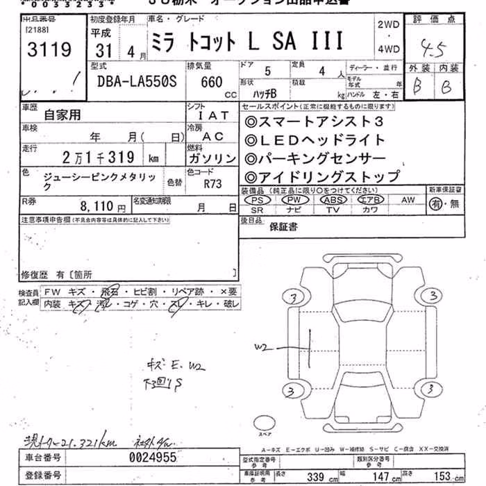 DAIHATSU MIRA TOCOT