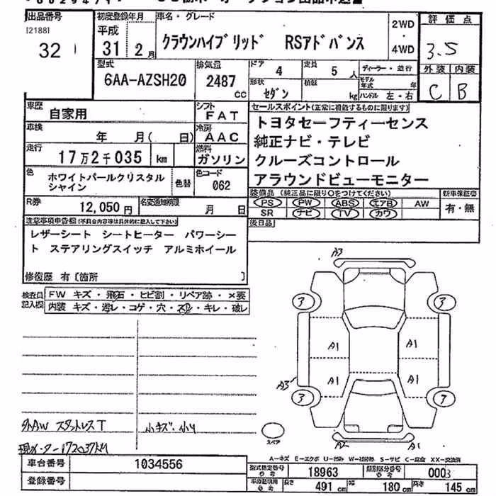 TOYOTA CROWN
