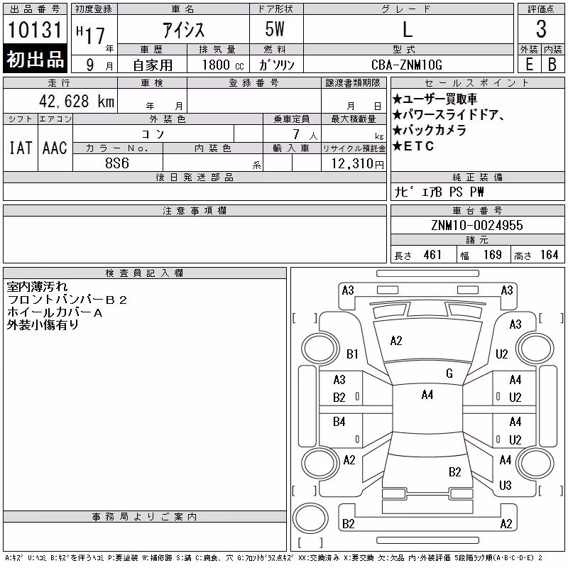 TOYOTA ISIS